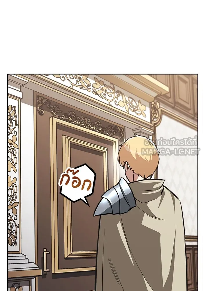 ชีวิตพลิกผันของลอร์ดผู้เกียจคร้าน ตอนที่ 63 ประกาศสงคราม รูปที่ 72