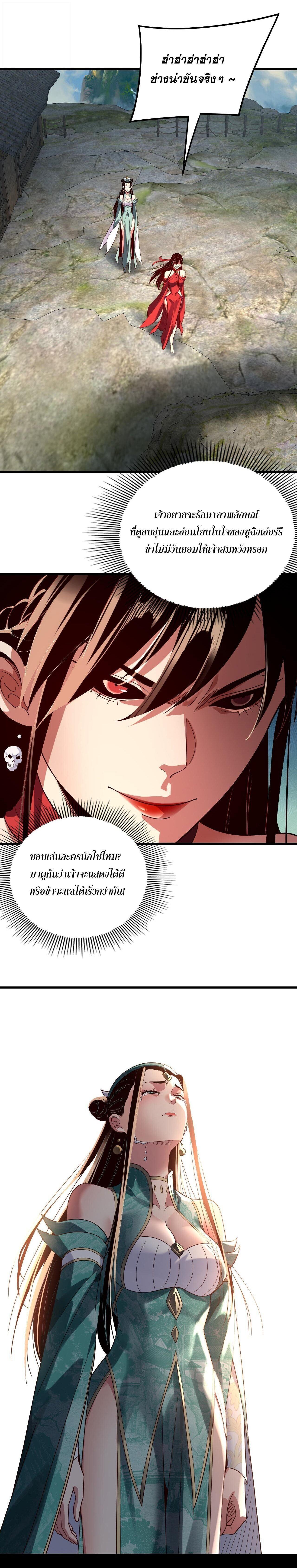 Manga-lc-com อ่านมังงะ อ่านการ์ตูน ออนไลน์ ฟรี I Am the Fated Villain ตอนที่ 1 2 3 4 5 6 7 8 9 10 11 12 13 14 ฟรี ไม่มีโฆษณา Manga-lc - อ่าน มังงะ อ่าน การ์ตูน ออนไลน์ อ่านมังงะ ฟรี
