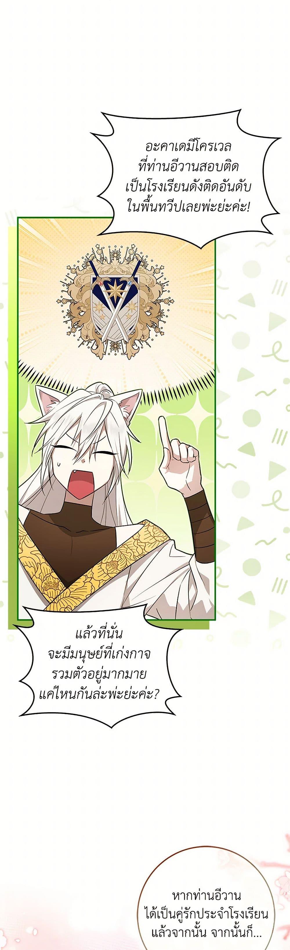 Manga-lc-com อ่านมังงะ อ่านการ์ตูน ออนไลน์ ฟรี The Countdown of My Death Is Spamming My Status Window ตอนที่ 1 2 3 4 5 6 7 8 9 10 11 12 13 14 ฟรี ไม่มีโฆษณา Manga-lc - อ่าน มังงะ อ่าน การ์ตูน ออนไลน์ อ่านมังงะ ฟรี