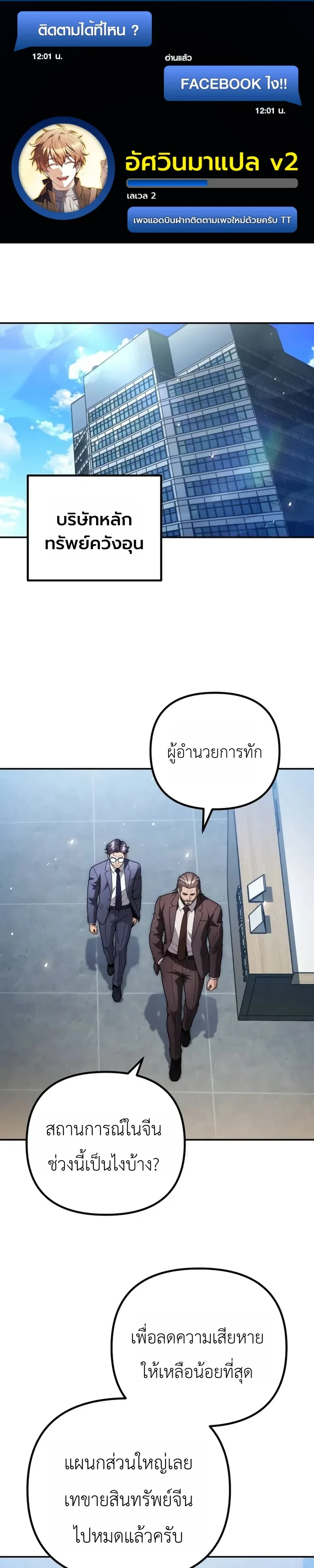 Manga-lc-com อ่านมังงะ อ่านการ์ตูน ออนไลน์ ฟรี The Money Keeps Piling Up Even If I Spend It ยิ่งใช้เงินทำไม ตอนที่ 1 2 3 4 5 6 7 8 9 10 11 12 13 14 ฟรี ไม่มีโฆษณา Manga-lc - อ่าน มังงะ อ่าน การ์ตูน ออนไลน์ อ่านมังงะ ฟรี