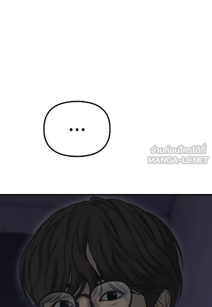 ผู้กล้าฝ่า ตอนที่ 5 รูปที่ 65