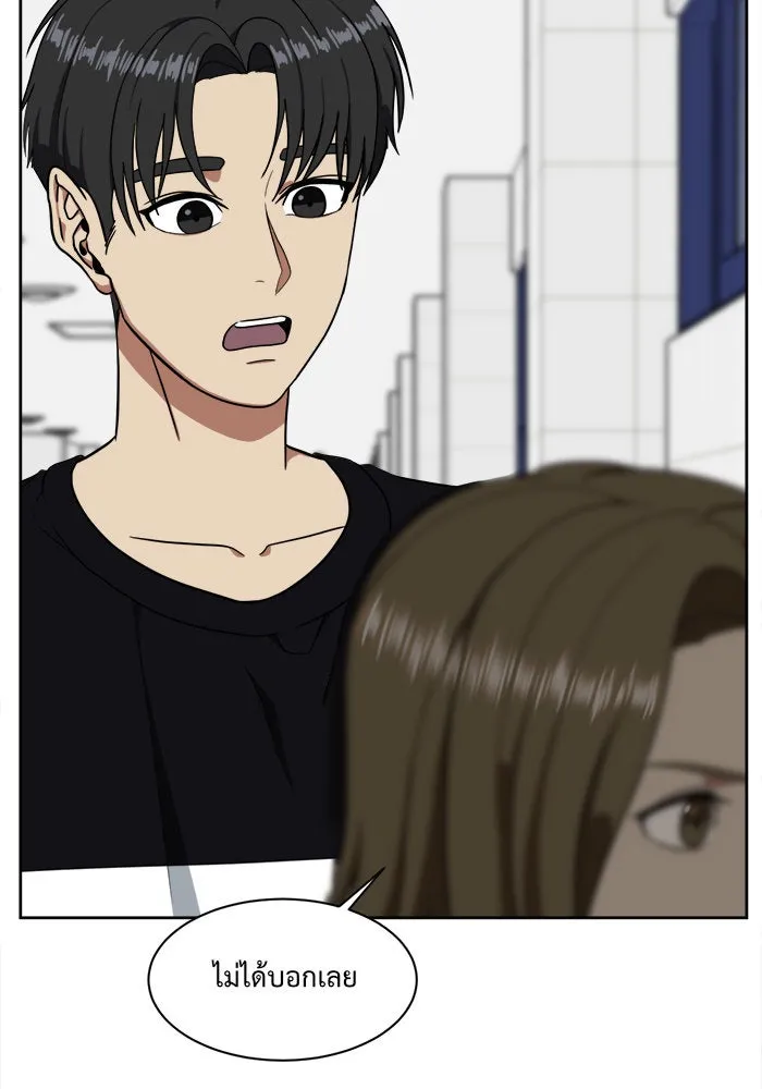 ช่วยเปลี่ยนฉันที ตอนที่ 31. จองฮย็อนจู 17 รูปที่ 17