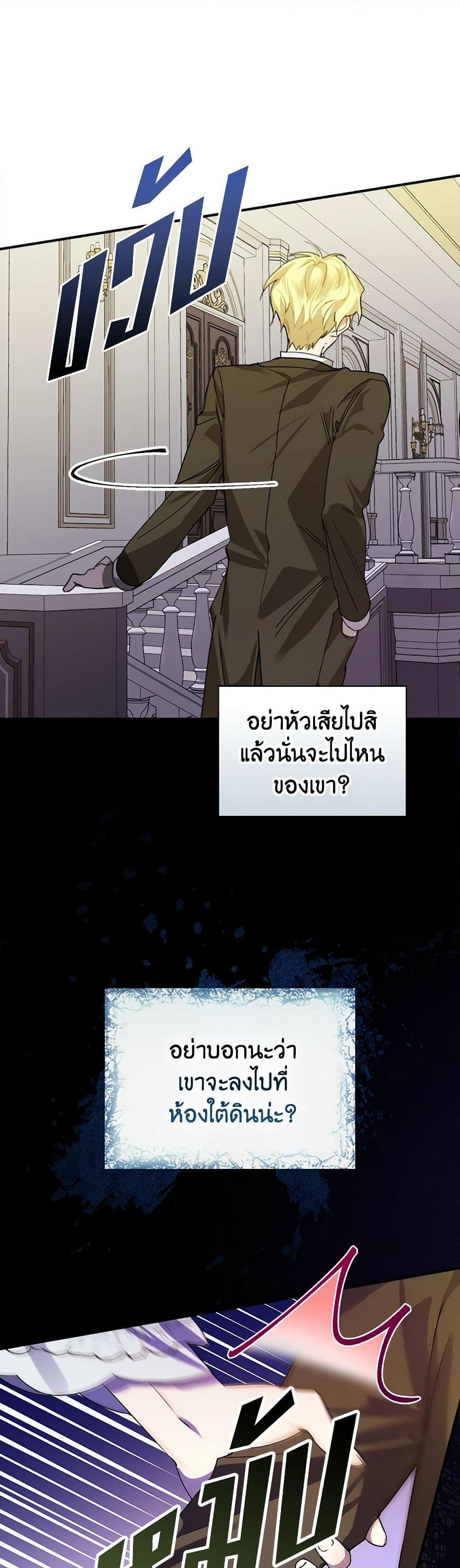 Manga-lc-com อ่านมังงะ อ่านการ์ตูน ออนไลน์ ฟรี The Perfect Plan for a Fairy-Tale Ending ตอนที่ 1 2 3 4 5 6 7 8 9 10 11 12 13 14 ฟรี ไม่มีโฆษณา Manga-lc - อ่าน มังงะ อ่าน การ์ตูน ออนไลน์ อ่านมังงะ ฟรี