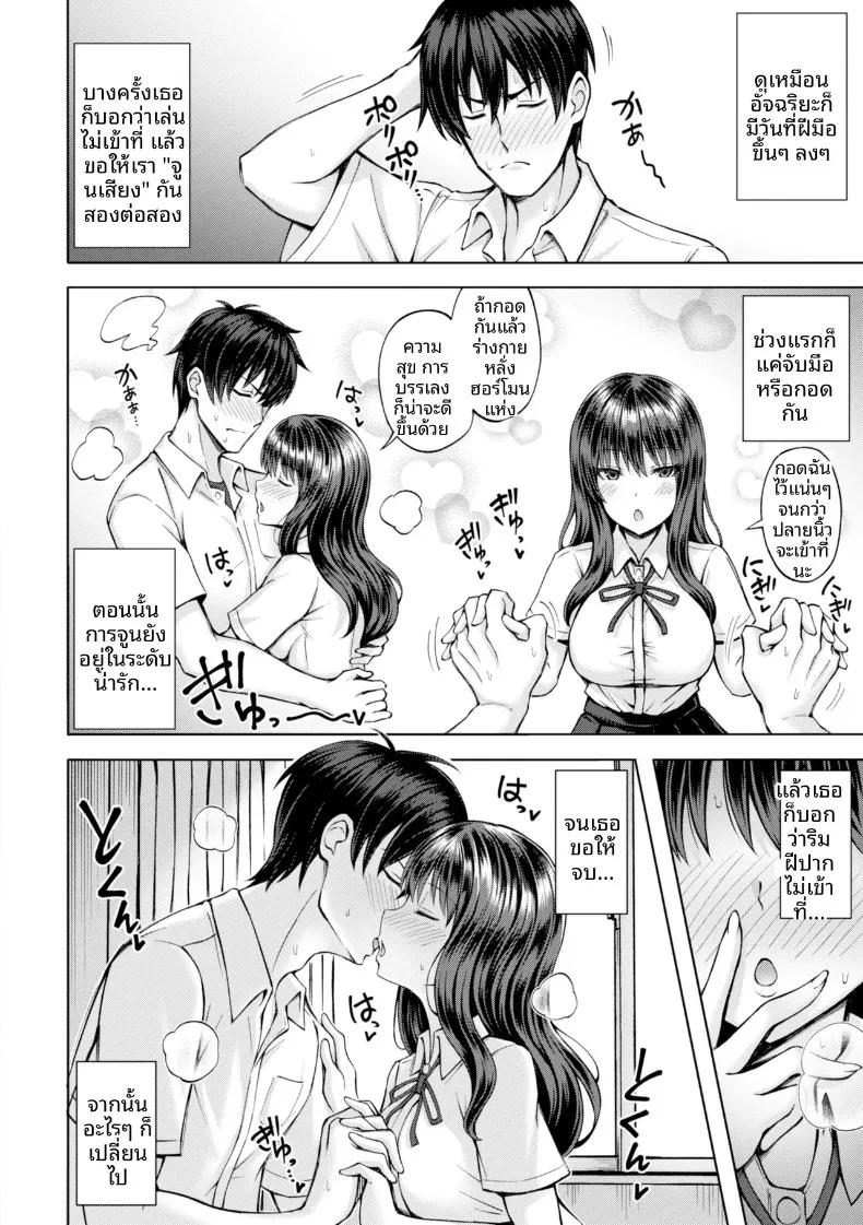 Doujin-Lc- อ่าน โดจิน มังฮวา เกาหลี ญี่ปุ่น จีน แปลไทย ปลดปล่อยความใคร่ (Hiraga Daidai) ตอนที่ 1 2 3 4 5 6 7 8 9 10 11 12 13 14 ฟรี ไม่มีโฆษณา อ่าน โดจิน Manhwa เกาหลี ญี่ปุ่น จีน เรามีครบ คัดมาให้เน้นๆ โดจิน 18+ รับประกันความฟินโดย  Doujin Lc