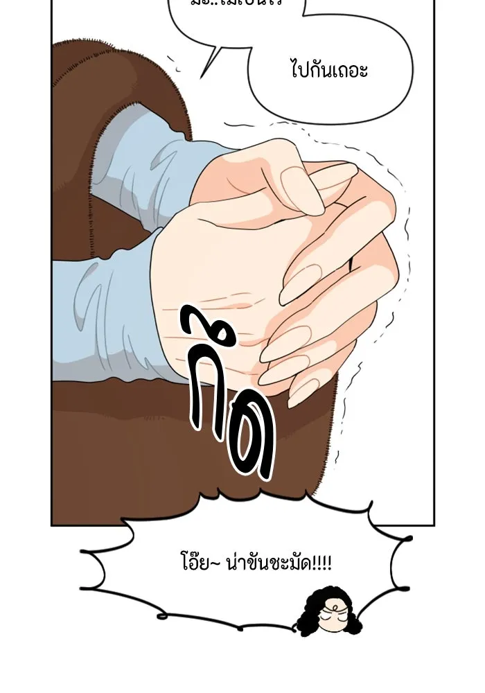 จริง ๆ แล้ว โอบารัมน่ะ… ตอนที่ 56 รูปที่ 67
