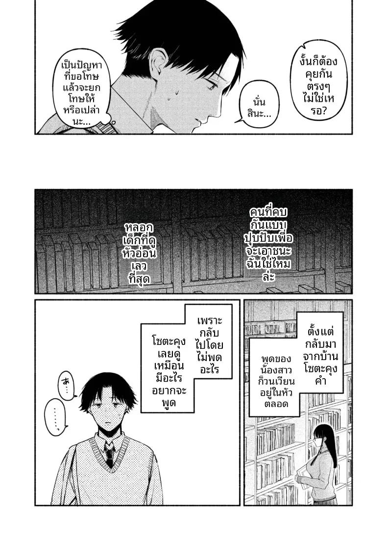 Doujin-Lc- อ่าน โดจิน มังฮวา เกาหลี ญี่ปุ่น จีน แปลไทย สาวเงียบที่นั่งข้างหลัง กับการยึดครองทั้งเกมรักและตัวผมไว้ในกำมือ (Mikiuchi shitei) ตอนที่ 1 2 3 4 5 6 7 8 9 10 11 12 13 14 ฟรี ไม่มีโฆษณา อ่าน โดจิน Manhwa เกาหลี ญี่ปุ่น จีน เรามีครบ คัดมาให้เน้นๆ โดจิน 18+ รับประกันความฟินโดย  Doujin Lc