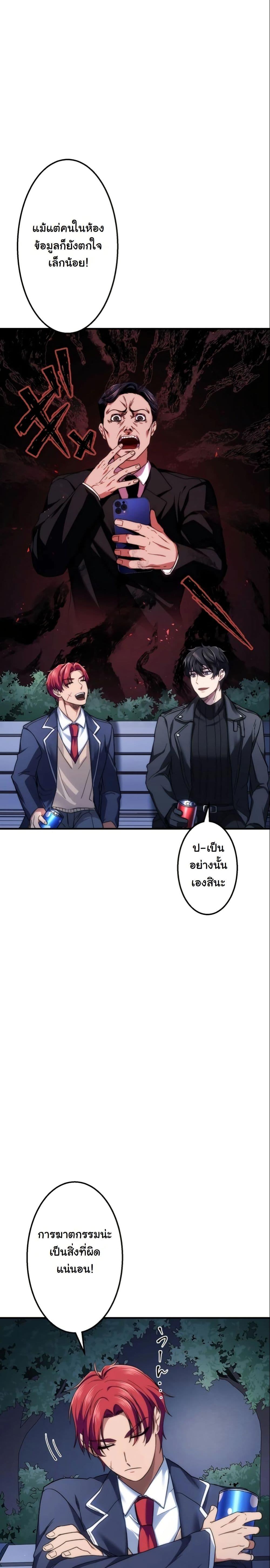 Manga-lc-com อ่านมังงะ อ่านการ์ตูน ออนไลน์ ฟรี Revenge of the Unrivaled Streamer ตอนที่ 1 2 3 4 5 6 7 8 9 10 11 12 13 14 ฟรี ไม่มีโฆษณา Manga-lc - อ่าน มังงะ อ่าน การ์ตูน ออนไลน์ อ่านมังงะ ฟรี