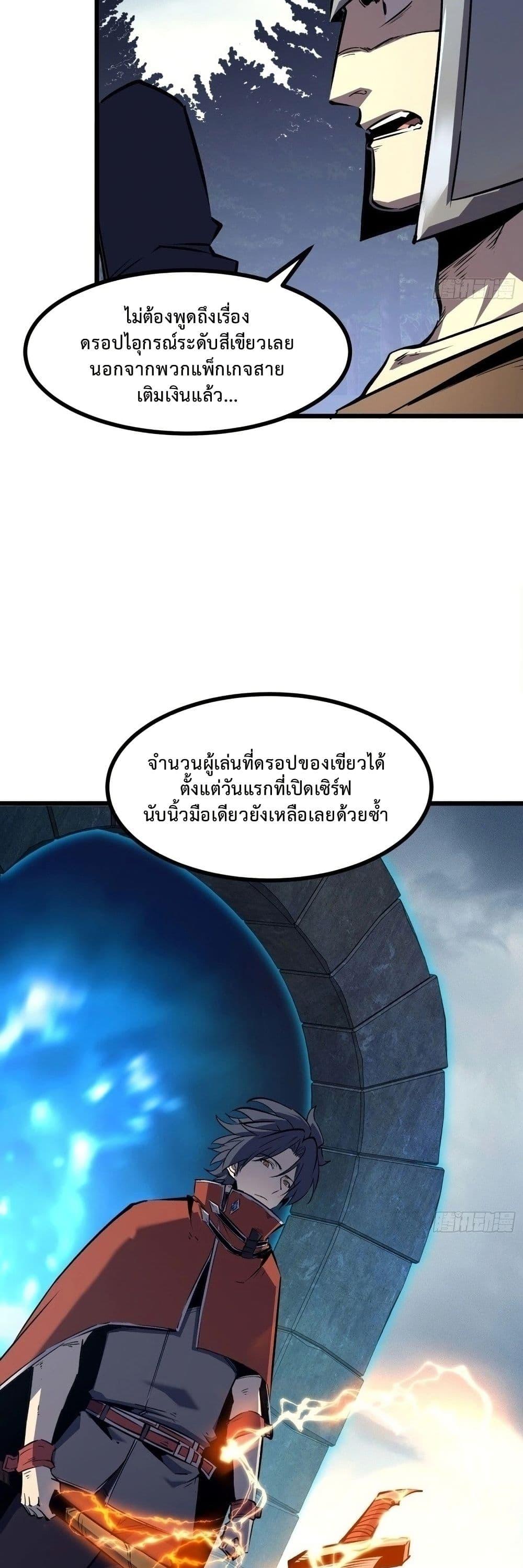 Manga-lc-com อ่านมังงะ อ่านการ์ตูน ออนไลน์ ฟรี Rebirth of the Super Battle God ตอนที่ 1 2 3 4 5 6 7 8 9 10 11 12 13 14 ฟรี ไม่มีโฆษณา Manga-lc - อ่าน มังงะ อ่าน การ์ตูน ออนไลน์ อ่านมังงะ ฟรี