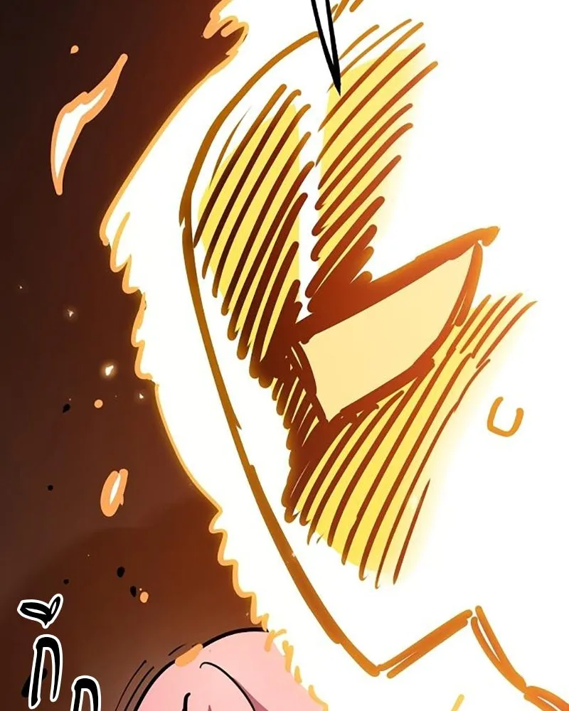 Player ตอนที่ 212 รูปที่ 188