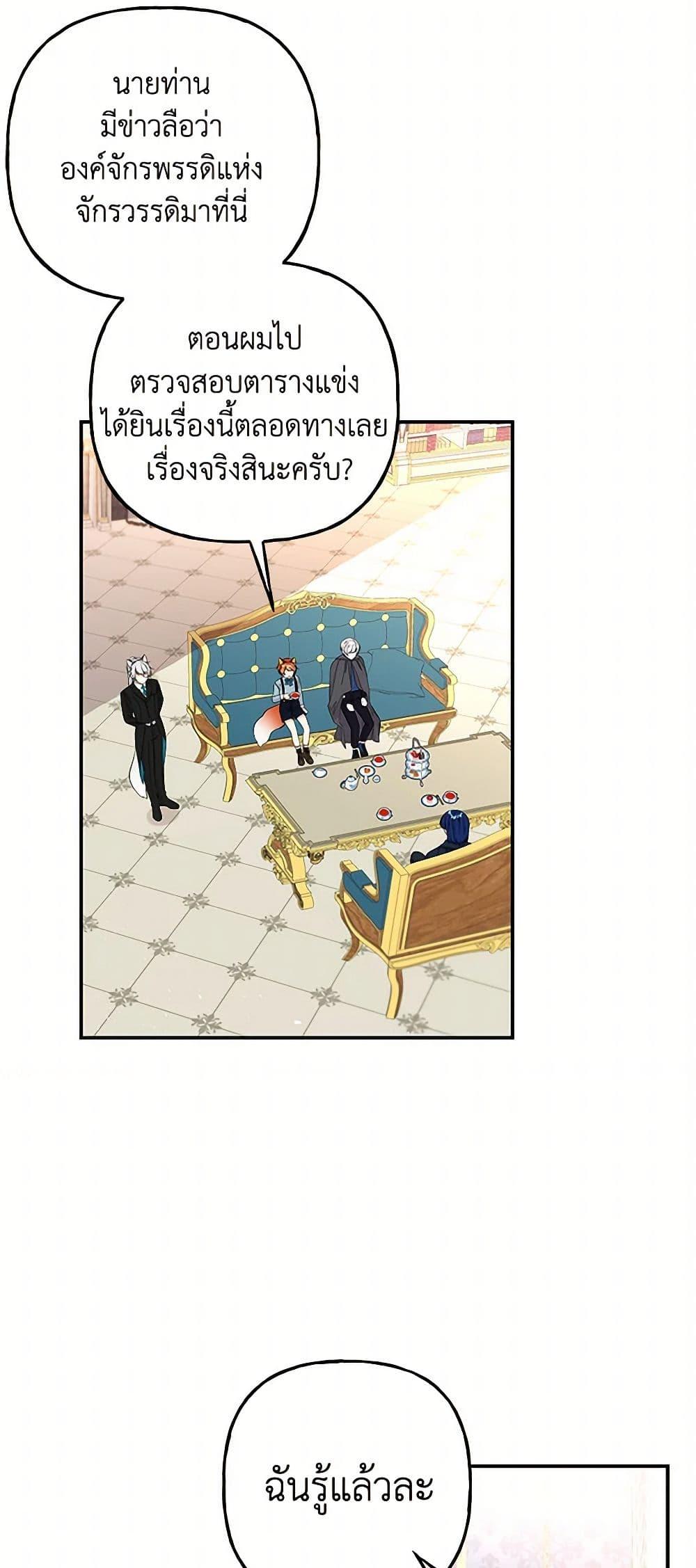 Manga-lc-com อ่านมังงะ อ่านการ์ตูน ออนไลน์ ฟรี Daughter of the Archmage ตอนที่ 1 2 3 4 5 6 7 8 9 10 11 12 13 14 ฟรี ไม่มีโฆษณา Manga-lc - อ่าน มังงะ อ่าน การ์ตูน ออนไลน์ อ่านมังงะ ฟรี