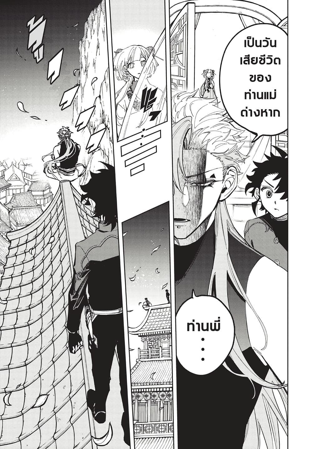 Manga-lc-com อ่านมังงะ อ่านการ์ตูน ออนไลน์ ฟรี Ichi the Witch ตอนที่ 1 2 3 4 5 6 7 8 9 10 11 12 13 14 ฟรี ไม่มีโฆษณา Manga-lc - อ่าน มังงะ อ่าน การ์ตูน ออนไลน์ อ่านมังงะ ฟรี