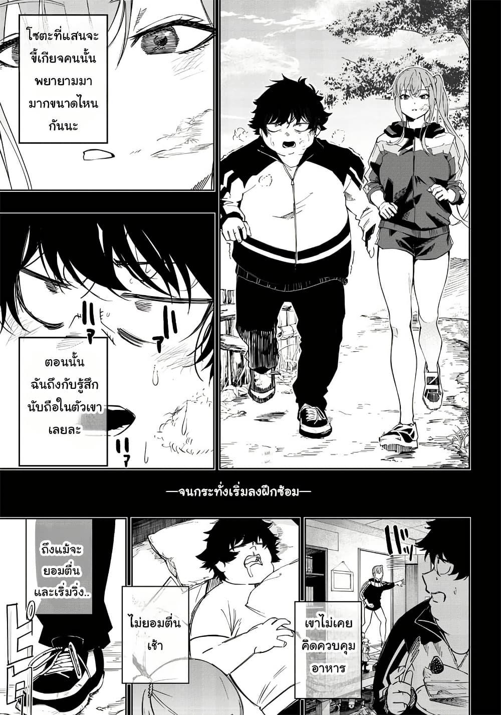 Manga-lc-com อ่านมังงะ อ่านการ์ตูน ออนไลน์ ฟรี Wazawai no Avalon ~Game Saijaku no Akuyaku Debu ni Ten’i Shita kedo, Ore dake “Yasereba Tsuyokute New Game” na Sekai datta no de, Saisoku Level Up & Hametsu Flag Kaihi de Kage no Eiyuu o Mezashimasu~ ตอนที่ 1 2 3 4 5 6 7 8 9 10 11 12 13 14 ฟรี ไม่มีโฆษณา Manga-lc - อ่าน มังงะ อ่าน การ์ตูน ออนไลน์ อ่านมังงะ ฟรี