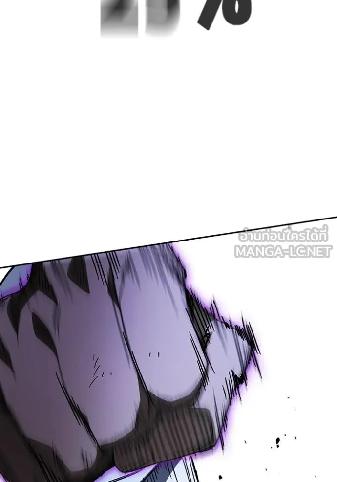 Study Group ตอนที่ 288 รูปที่ 91