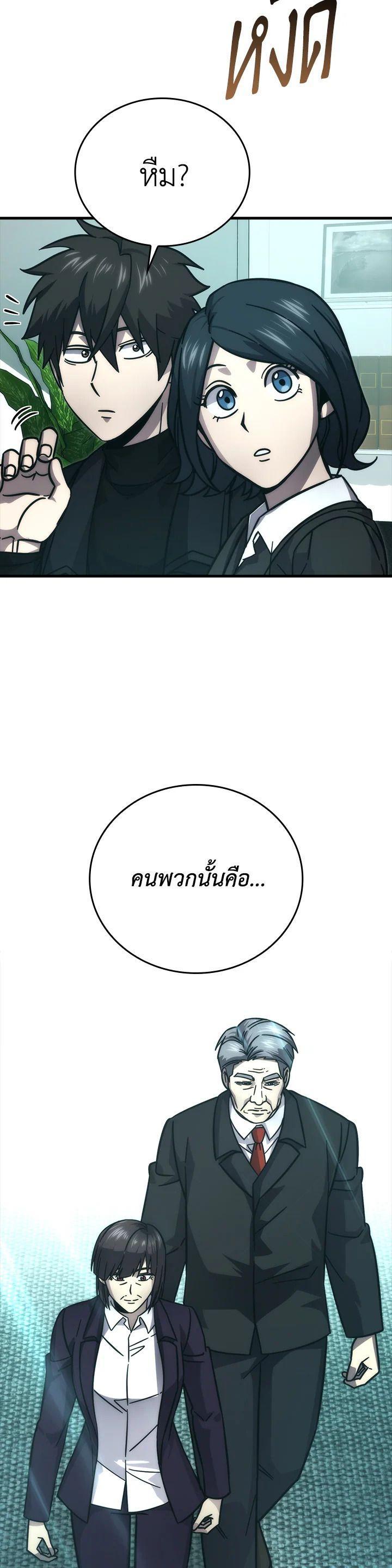 Manga-lc-com อ่านมังงะ อ่านการ์ตูน ออนไลน์ ฟรี The Demon King Levels Up ตอนที่ 1 2 3 4 5 6 7 8 9 10 11 12 13 14 ฟรี ไม่มีโฆษณา Manga-lc - อ่าน มังงะ อ่าน การ์ตูน ออนไลน์ อ่านมังงะ ฟรี