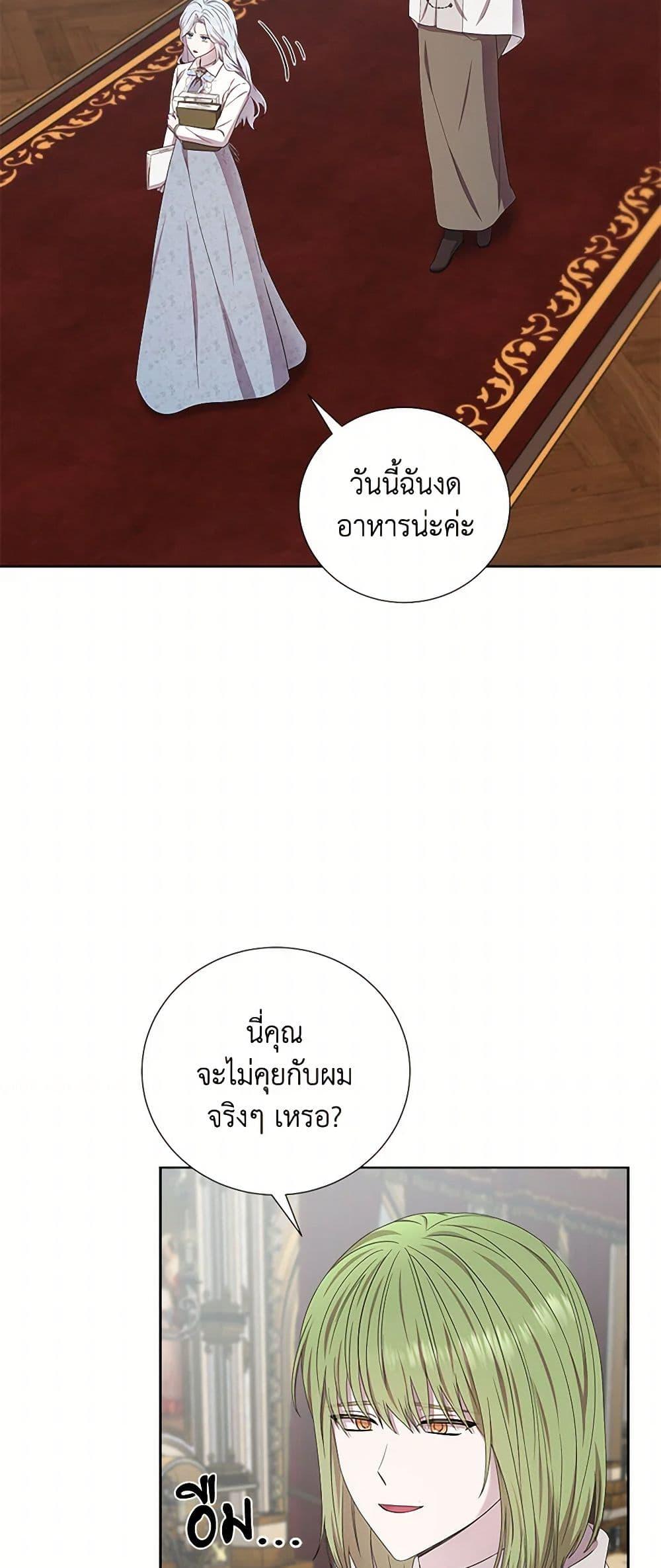 Manga-lc-com อ่านมังงะ อ่านการ์ตูน ออนไลน์ ฟรี To My Beloved Foe ตอนที่ 1 2 3 4 5 6 7 8 9 10 11 12 13 14 ฟรี ไม่มีโฆษณา Manga-lc - อ่าน มังงะ อ่าน การ์ตูน ออนไลน์ อ่านมังงะ ฟรี