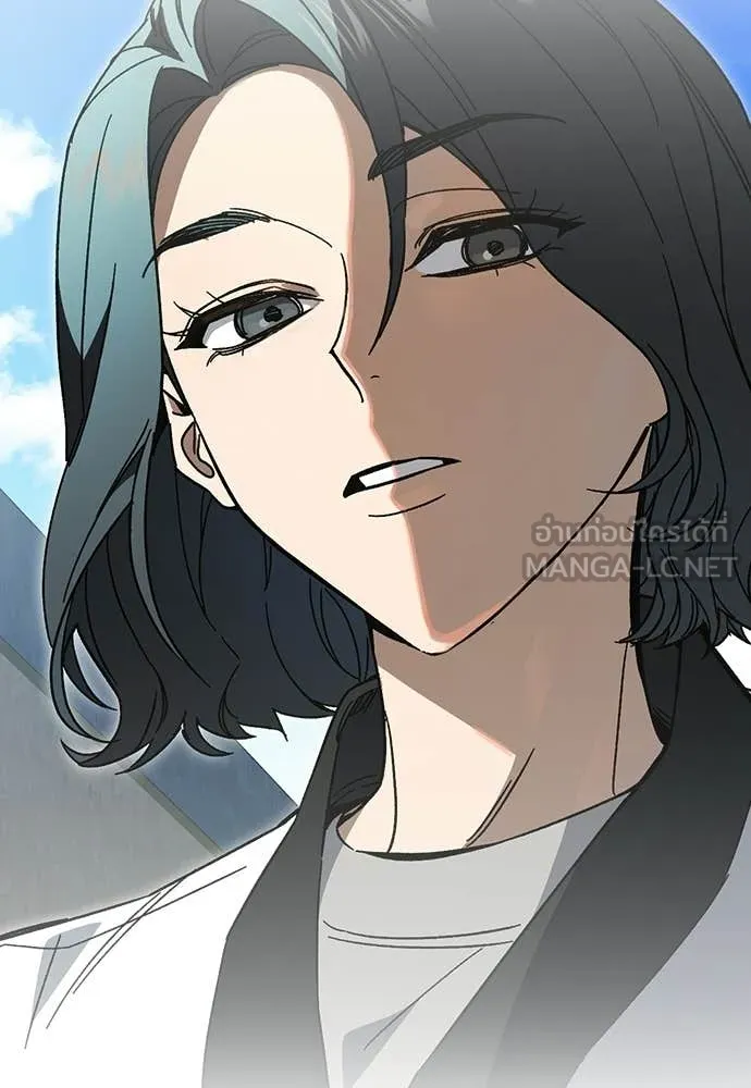 Study Group ตอนที่ 311 รูปที่ 103