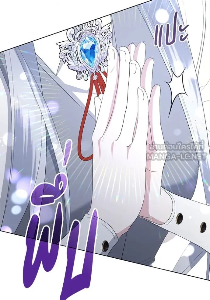 ชีวิตใหม่ในตระกูล ตอนที่ 86 รูปที่ 14