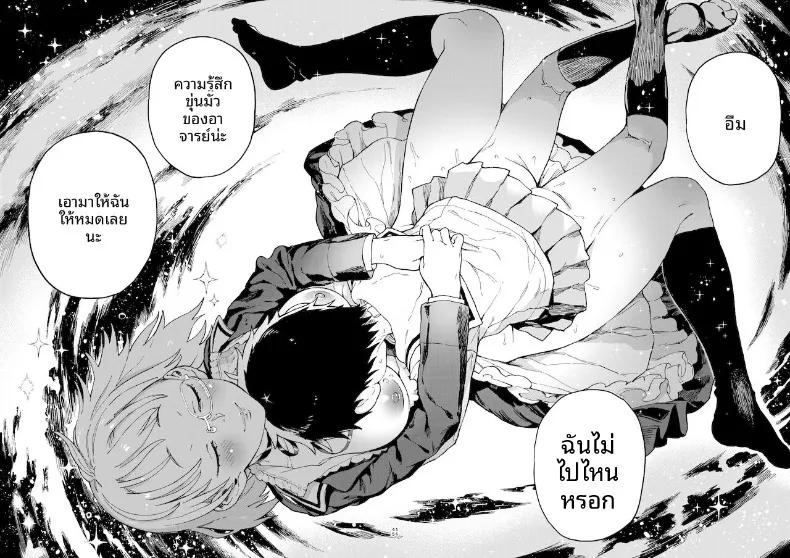 Doujin-Lc- อ่าน โดจิน มังฮวา เกาหลี ญี่ปุ่น จีน แปลไทย คุณอามาโนะกาวะกับผม (Norinko) ตอนที่ 1 2 3 4 5 6 7 8 9 10 11 12 13 14 ฟรี ไม่มีโฆษณา อ่าน โดจิน Manhwa เกาหลี ญี่ปุ่น จีน เรามีครบ คัดมาให้เน้นๆ โดจิน 18+ รับประกันความฟินโดย  Doujin Lc
