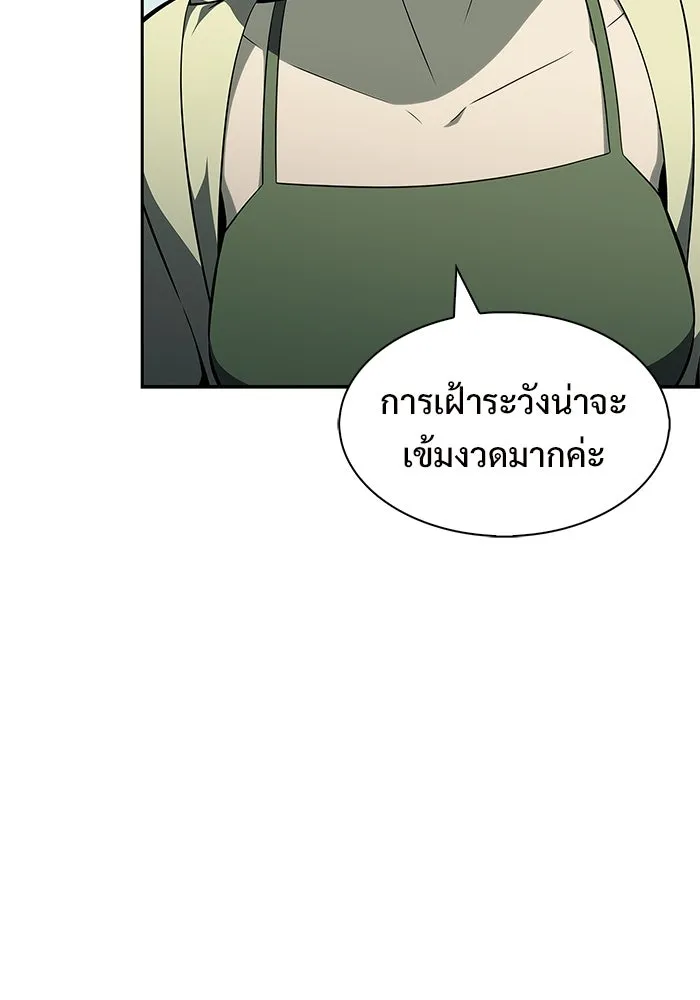 ผู้เล่นหน้าใหม่เลเวลแมกซ์ ตอนที่ 250 โบสถ์คนตายหลับใหล (1) รูปที่ 112