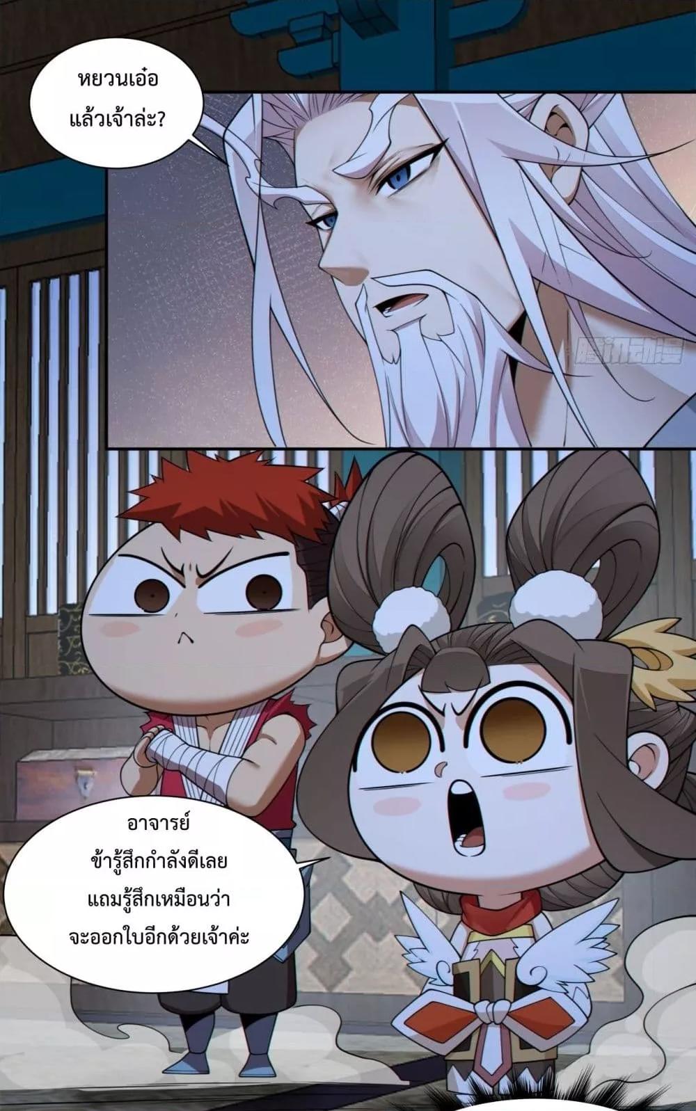 Manga-lc-com อ่านมังงะ อ่านการ์ตูน ออนไลน์ ฟรี MyDisciplesAr ตอนที่ 1 2 3 4 5 6 7 8 9 10 11 12 13 14 ฟรี ไม่มีโฆษณา Manga-lc - อ่าน มังงะ อ่าน การ์ตูน ออนไลน์ อ่านมังงะ ฟรี