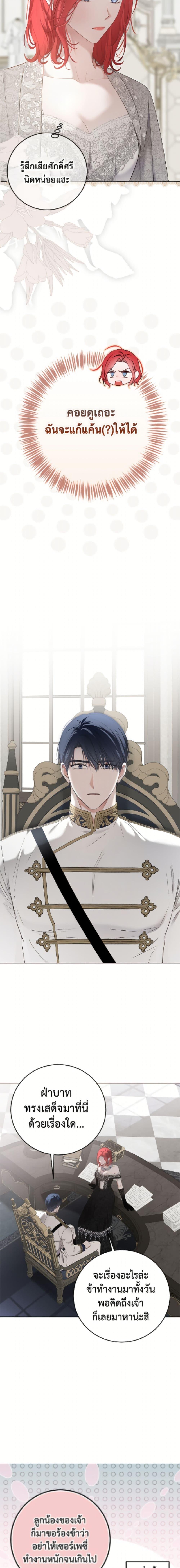 Manga-lc-com อ่านมังงะ อ่านการ์ตูน ออนไลน์ ฟรี I Fell into a Reverse Harem Game! ตอนที่ 1 2 3 4 5 6 7 8 9 10 11 12 13 14 ฟรี ไม่มีโฆษณา Manga-lc - อ่าน มังงะ อ่าน การ์ตูน ออนไลน์ อ่านมังงะ ฟรี