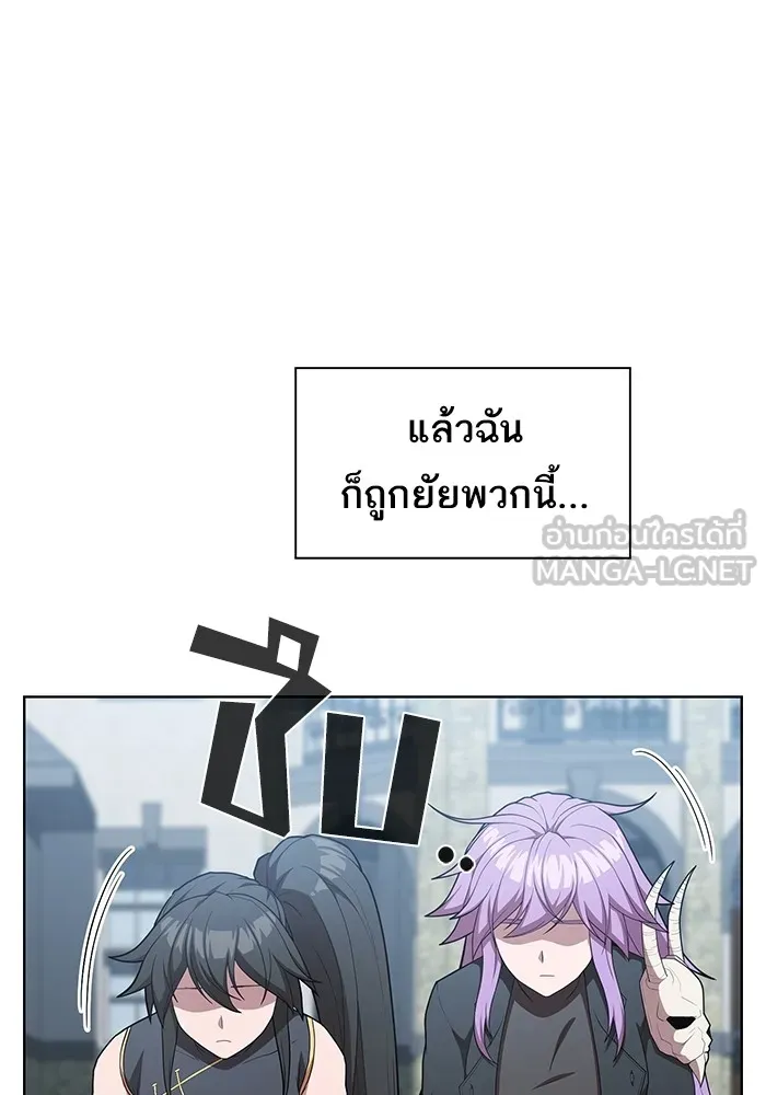ผู้เล่นขั้นเทพแห่งหอคอยฝึกสอน ตอนที่ 159 รูปที่ 54