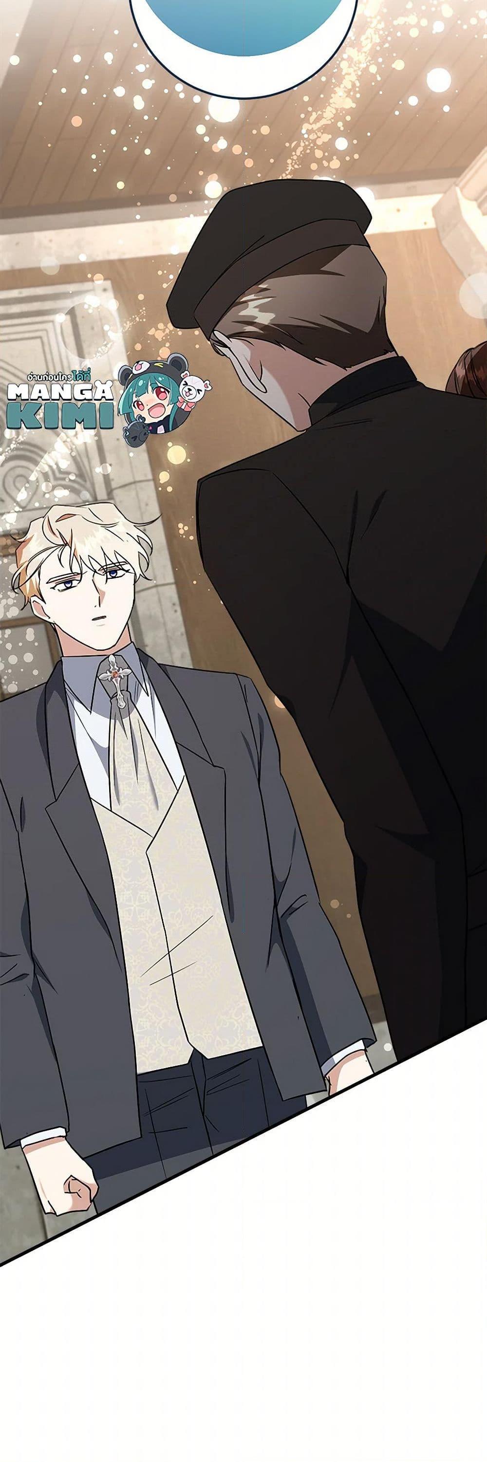 Manga-lc-com อ่านมังงะ อ่านการ์ตูน ออนไลน์ ฟรี Can’t Go Too Far With the Unrelenting Duke ตอนที่ 1 2 3 4 5 6 7 8 9 10 11 12 13 14 ฟรี ไม่มีโฆษณา Manga-lc - อ่าน มังงะ อ่าน การ์ตูน ออนไลน์ อ่านมังงะ ฟรี