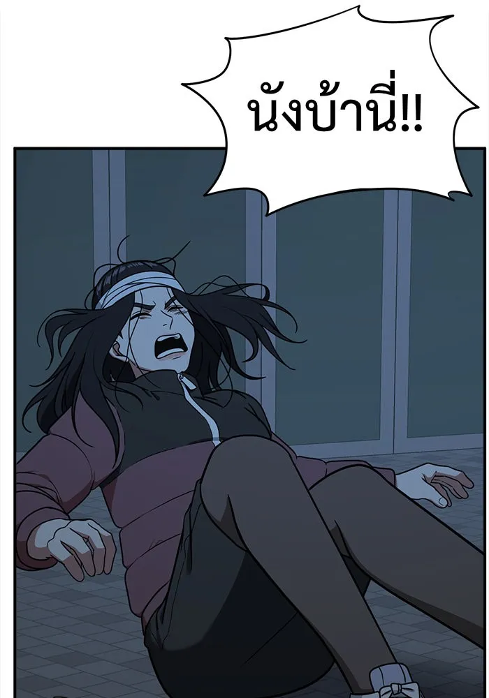 ช่วยเปลี่ยนฉันที ตอนที่ 74. ยอมินซอ 24 รูปที่ 58