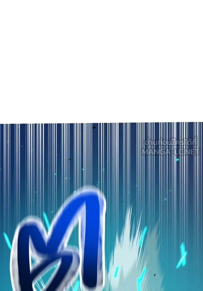 เพลเยอร์เลือดเทวะ ตอนที่ 64 รูปที่ 122