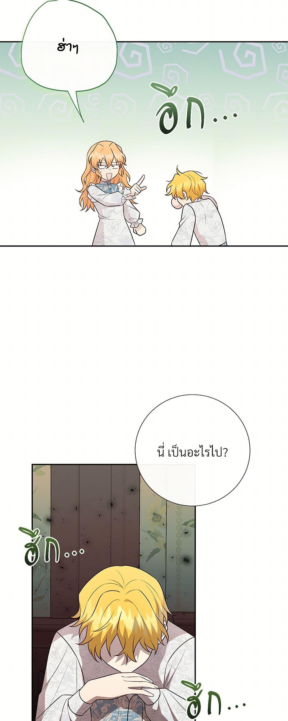 Manga-lc-com อ่านมังงะ อ่านการ์ตูน ออนไลน์ ฟรี Please Don’t Eat Me! ตอนที่ 1 2 3 4 5 6 7 8 9 10 11 12 13 14 ฟรี ไม่มีโฆษณา Manga-lc - อ่าน มังงะ อ่าน การ์ตูน ออนไลน์ อ่านมังงะ ฟรี