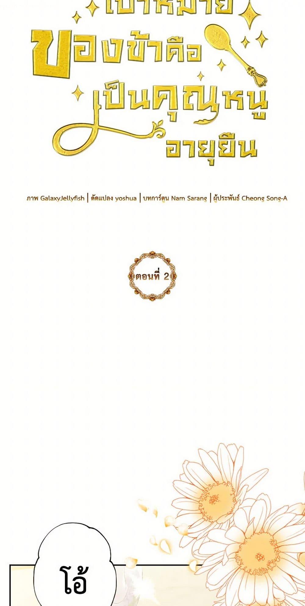 Manga-lc-com อ่านมังงะ อ่านการ์ตูน ออนไลน์ ฟรี My Goal is to Live a Long ตอนที่ 1 2 3 4 5 6 7 8 9 10 11 12 13 14 ฟรี ไม่มีโฆษณา Manga-lc - อ่าน มังงะ อ่าน การ์ตูน ออนไลน์ อ่านมังงะ ฟรี