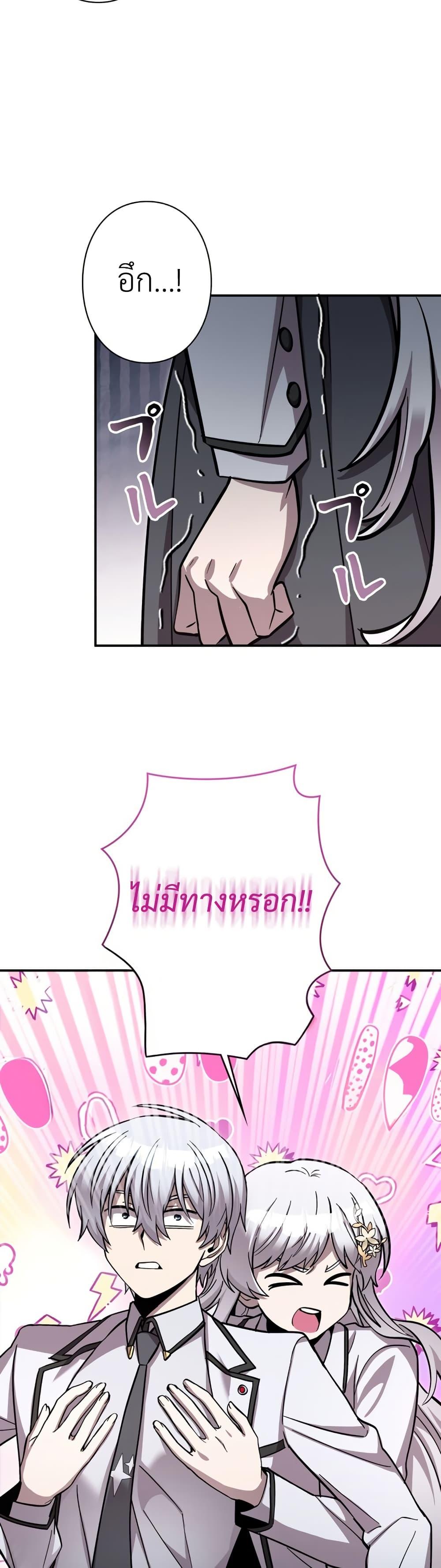 Manga-lc-com อ่านมังงะ อ่านการ์ตูน ออนไลน์ ฟรี I’m a Hero, but the Heroines are Trying to Kill Me ตอนที่ 1 2 3 4 5 6 7 8 9 10 11 12 13 14 ฟรี ไม่มีโฆษณา Manga-lc - อ่าน มังงะ อ่าน การ์ตูน ออนไลน์ อ่านมังงะ ฟรี