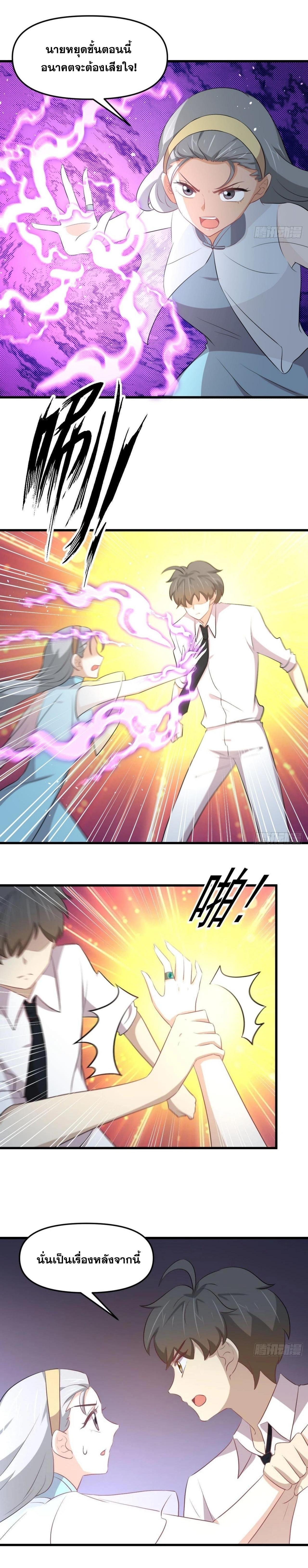 Manga-lc-com อ่านมังงะ อ่านการ์ตูน ออนไลน์ ฟรี Immortal Swordsman in the Reverse World ตอนที่ 1 2 3 4 5 6 7 8 9 10 11 12 13 14 ฟรี ไม่มีโฆษณา Manga-lc - อ่าน มังงะ อ่าน การ์ตูน ออนไลน์ อ่านมังงะ ฟรี