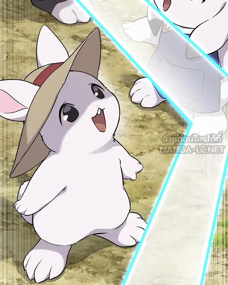 ปลูกผักพิชิตหอคอย ตอนที่ 15 รูปที่ 108