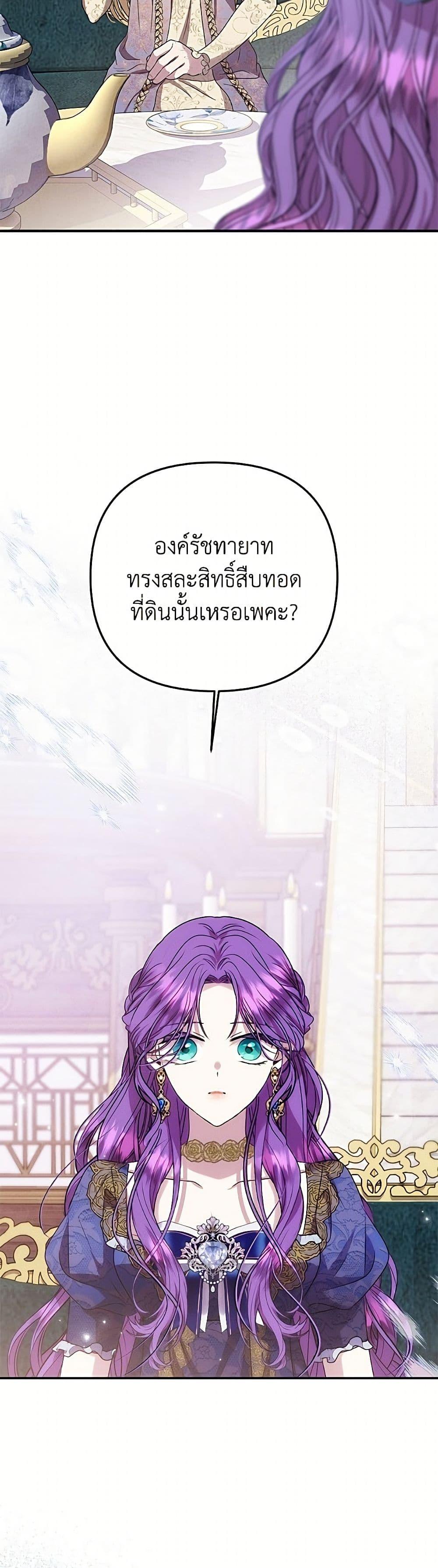 Manga-lc-com อ่านมังงะ อ่านการ์ตูน ออนไลน์ ฟรี Materialistic Princess ตอนที่ 1 2 3 4 5 6 7 8 9 10 11 12 13 14 ฟรี ไม่มีโฆษณา Manga-lc - อ่าน มังงะ อ่าน การ์ตูน ออนไลน์ อ่านมังงะ ฟรี