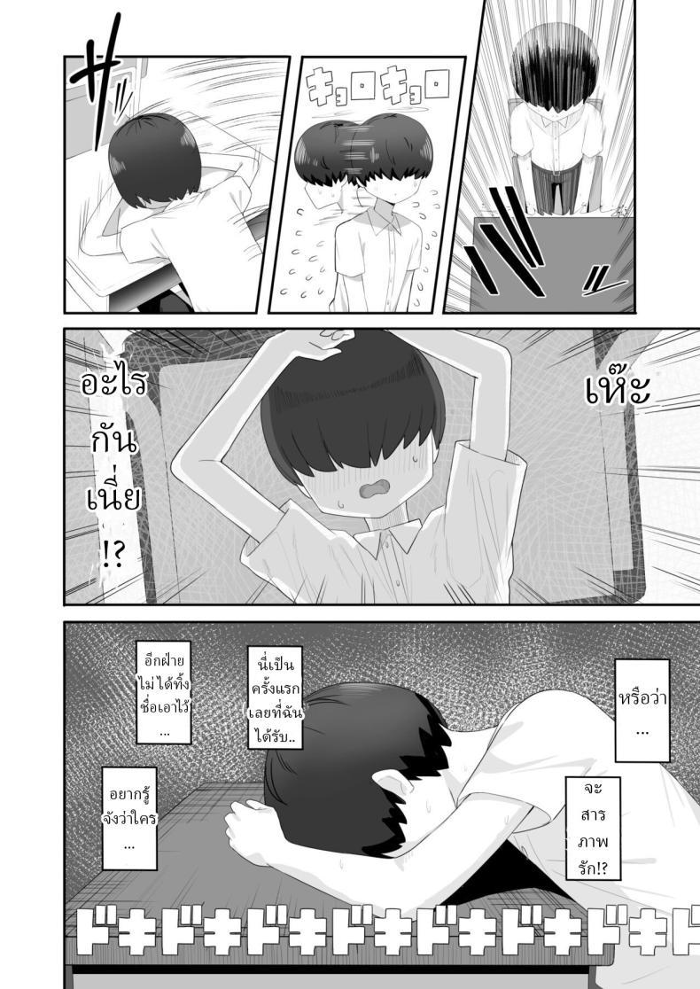 Doujin-Lc- อ่าน โดจิน มังฮวา เกาหลี ญี่ปุ่น จีน แปลไทย ผมเสียท่าให้เพื่อนร่วมชั้น [Darezuka] Jimi na Classmate Sannin ni Osowarete Shiboritsukusareru I Was Attacked By Three Of My Plain Looking Classmates! ตอนที่ 1 2 3 4 5 6 7 8 9 10 11 12 13 14 ฟรี ไม่มีโฆษณา อ่าน โดจิน Manhwa เกาหลี ญี่ปุ่น จีน เรามีครบ คัดมาให้เน้นๆ โดจิน 18+ รับประกันความฟินโดย  Doujin Lc