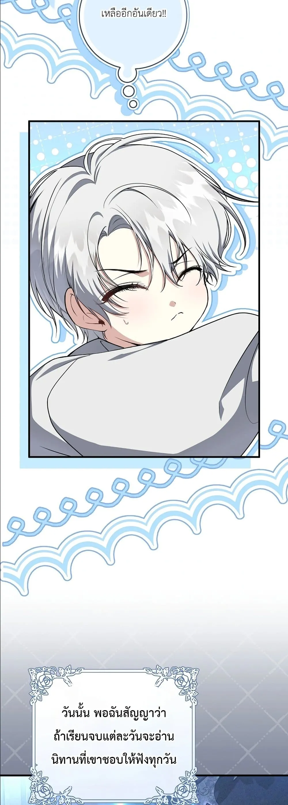 Manga-lc-com อ่านมังงะ อ่านการ์ตูน ออนไลน์ ฟรี The Abandoned Princes Ghost Bride ตอนที่ 1 2 3 4 5 6 7 8 9 10 11 12 13 14 ฟรี ไม่มีโฆษณา Manga-lc - อ่าน มังงะ อ่าน การ์ตูน ออนไลน์ อ่านมังงะ ฟรี