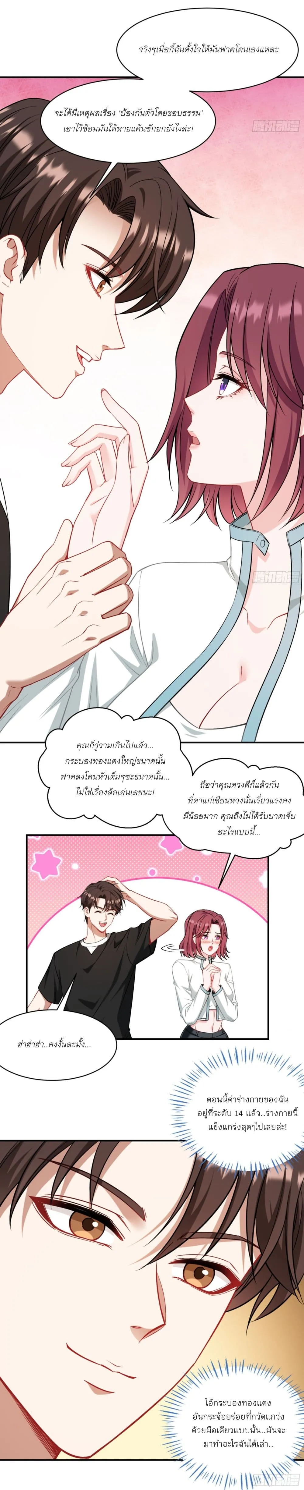 Manga-lc-com อ่านมังงะ อ่านการ์ตูน ออนไลน์ ฟรี Became a Billionaire After Dog Licking Improperly ตอนที่ 1 2 3 4 5 6 7 8 9 10 11 12 13 14 ฟรี ไม่มีโฆษณา Manga-lc - อ่าน มังงะ อ่าน การ์ตูน ออนไลน์ อ่านมังงะ ฟรี