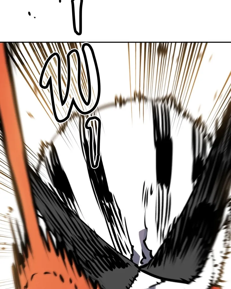 Player ตอนที่ 33 รูปที่ 91