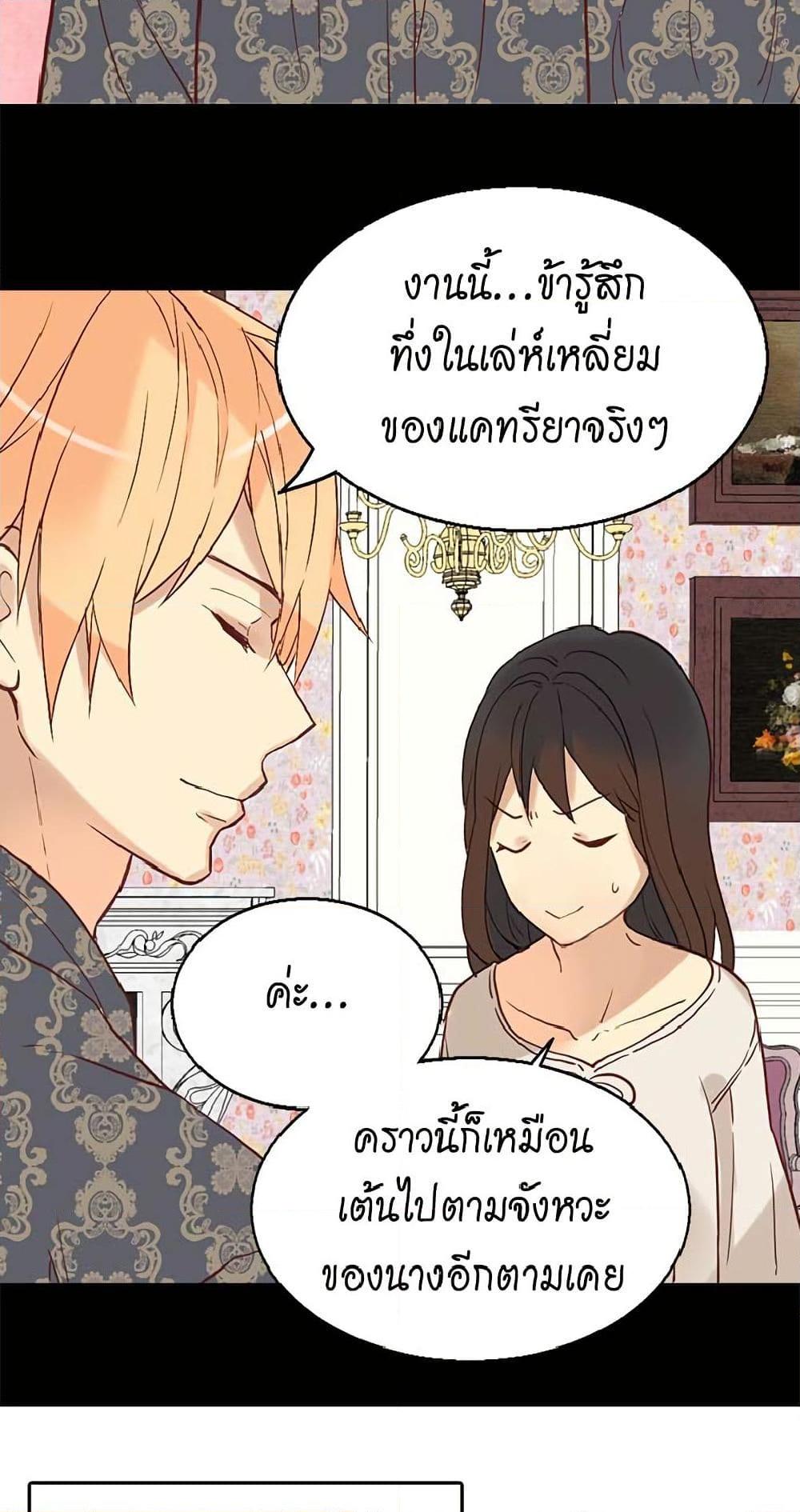 Manga-lc-com อ่านมังงะ อ่านการ์ตูน ออนไลน์ ฟรี Isekai Empress ตอนที่ 1 2 3 4 5 6 7 8 9 10 11 12 13 14 ฟรี ไม่มีโฆษณา Manga-lc - อ่าน มังงะ อ่าน การ์ตูน ออนไลน์ อ่านมังงะ ฟรี