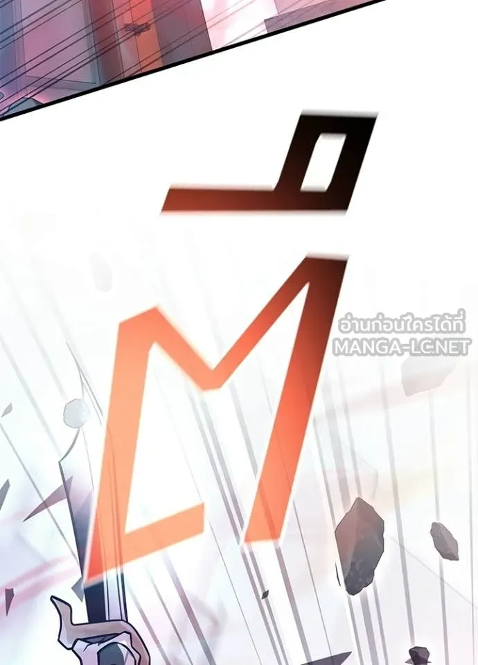 Villain to kill ตอนที่ 210 รูปที่ 27
