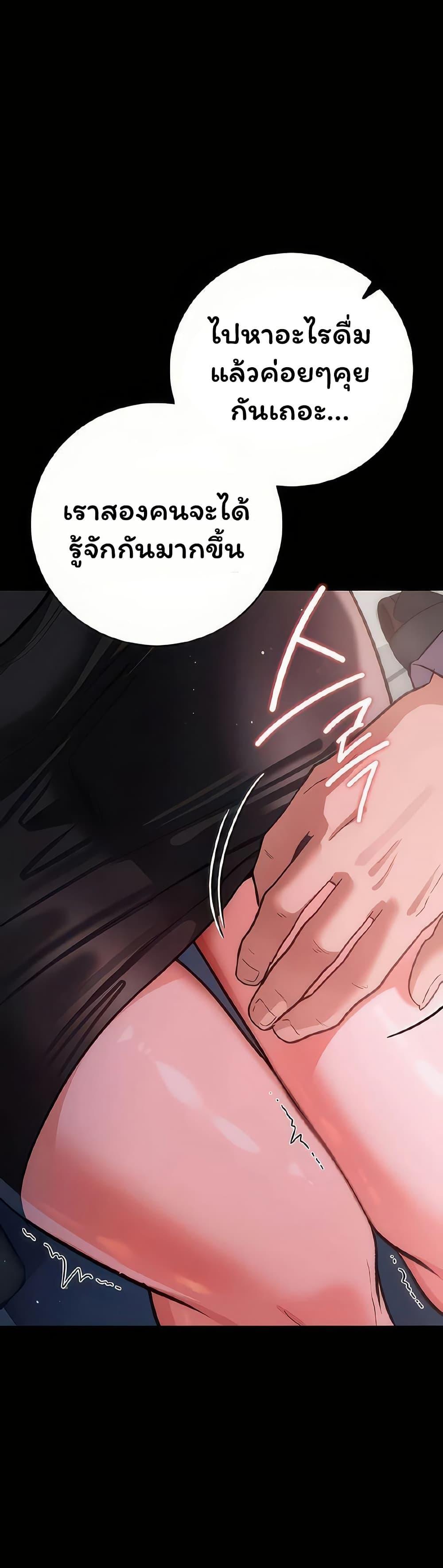 Doujin-Lc- อ่าน โดจิน มังฮวา เกาหลี ญี่ปุ่น จีน แปลไทย Risky Deals ตอนที่ 1 2 3 4 5 6 7 8 9 10 11 12 13 14 ฟรี ไม่มีโฆษณา อ่าน โดจิน Manhwa เกาหลี ญี่ปุ่น จีน เรามีครบ คัดมาให้เน้นๆ โดจิน 18+ รับประกันความฟินโดย  Doujin Lc