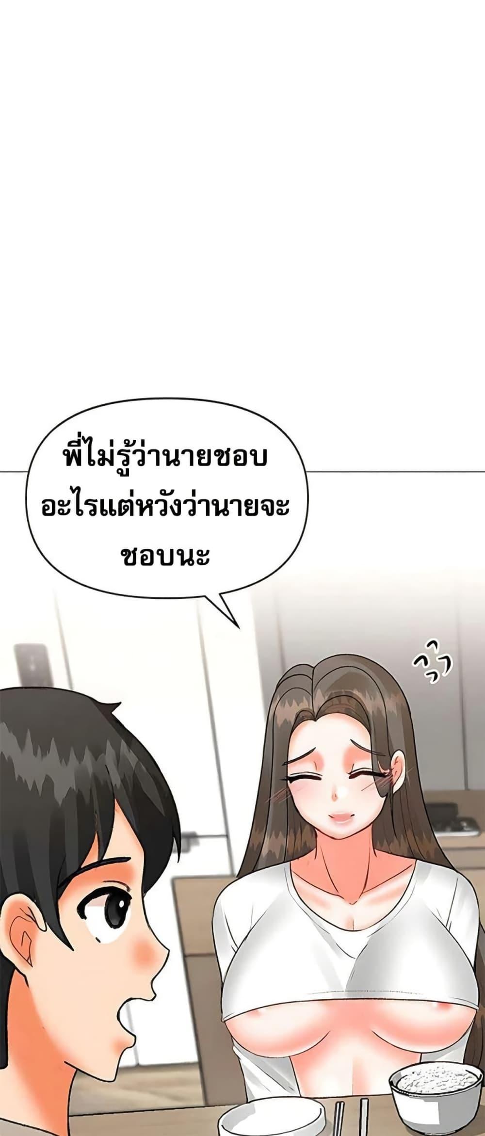 Doujin-Lc- อ่าน โดจิน มังฮวา เกาหลี ญี่ปุ่น จีน แปลไทย Troublesome Sister ตอนที่ 1 2 3 4 5 6 7 8 9 10 11 12 13 14 ฟรี ไม่มีโฆษณา อ่าน โดจิน Manhwa เกาหลี ญี่ปุ่น จีน เรามีครบ คัดมาให้เน้นๆ โดจิน 18+ รับประกันความฟินโดย  Doujin Lc