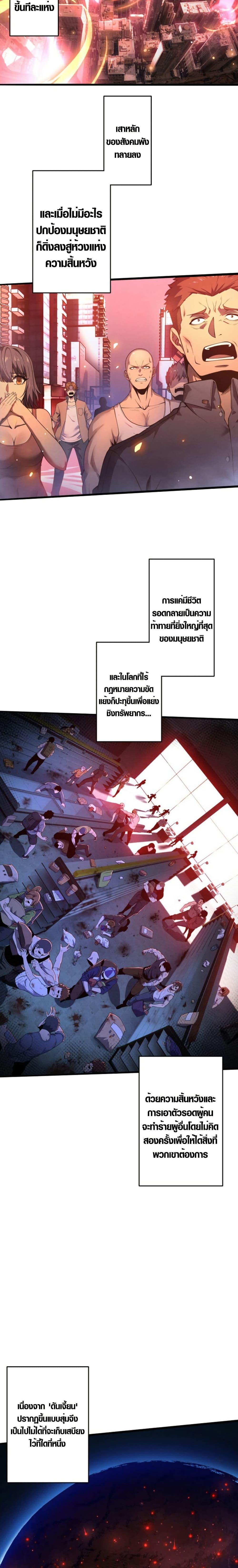 Manga-lc-com อ่านมังงะ อ่านการ์ตูน ออนไลน์ ฟรี Revenger – Apocalypse of Vengeance ตอนที่ 1 2 3 4 5 6 7 8 9 10 11 12 13 14 ฟรี ไม่มีโฆษณา Manga-lc - อ่าน มังงะ อ่าน การ์ตูน ออนไลน์ อ่านมังงะ ฟรี