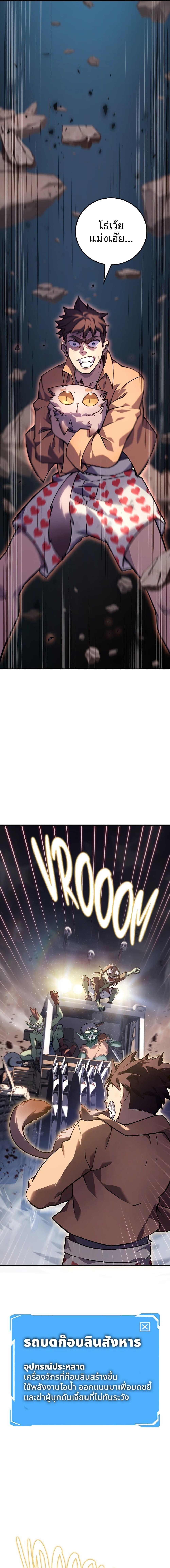 Manga-lc-com อ่านมังงะ อ่านการ์ตูน ออนไลน์ ฟรี Dungeon Crawler Carl ตอนที่ 1 2 3 4 5 6 7 8 9 10 11 12 13 14 ฟรี ไม่มีโฆษณา Manga-lc - อ่าน มังงะ อ่าน การ์ตูน ออนไลน์ อ่านมังงะ ฟรี