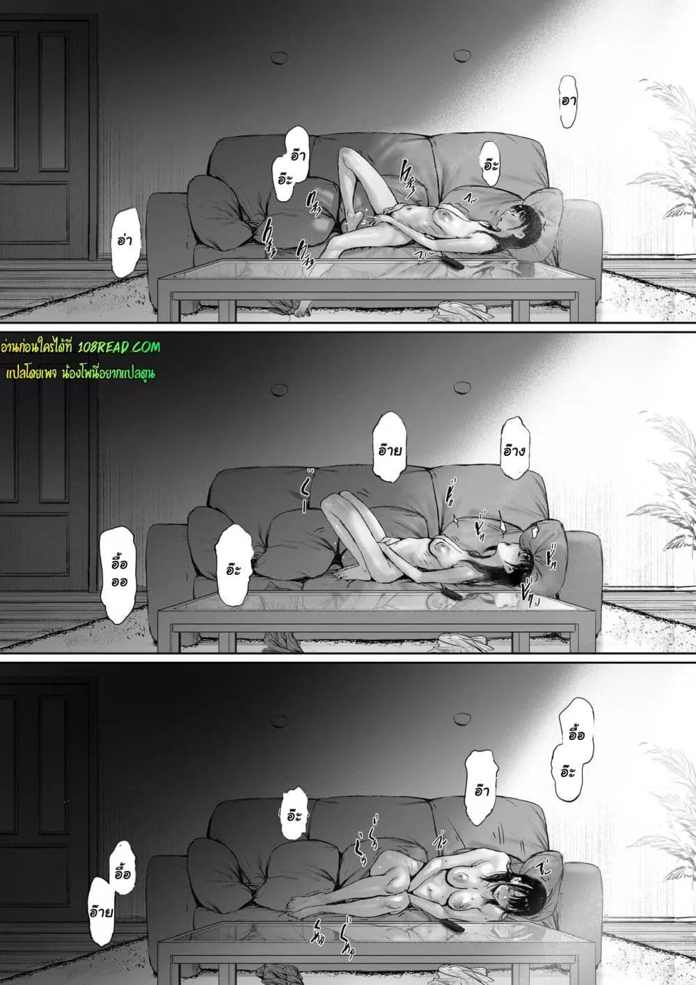 Doujin-Lc- อ่าน โดจิน มังฮวา เกาหลี ญี่ปุ่น จีน แปลไทย [Morita Shiki] Gifu to Doukyou Suru ni Natta dai ni wa – ที่ทำไปก็เพื่อเรา ตอนที่ 1 2 3 4 5 6 7 8 9 10 11 12 13 14 ฟรี ไม่มีโฆษณา อ่าน โดจิน Manhwa เกาหลี ญี่ปุ่น จีน เรามีครบ คัดมาให้เน้นๆ โดจิน 18+ รับประกันความฟินโดย  Doujin Lc