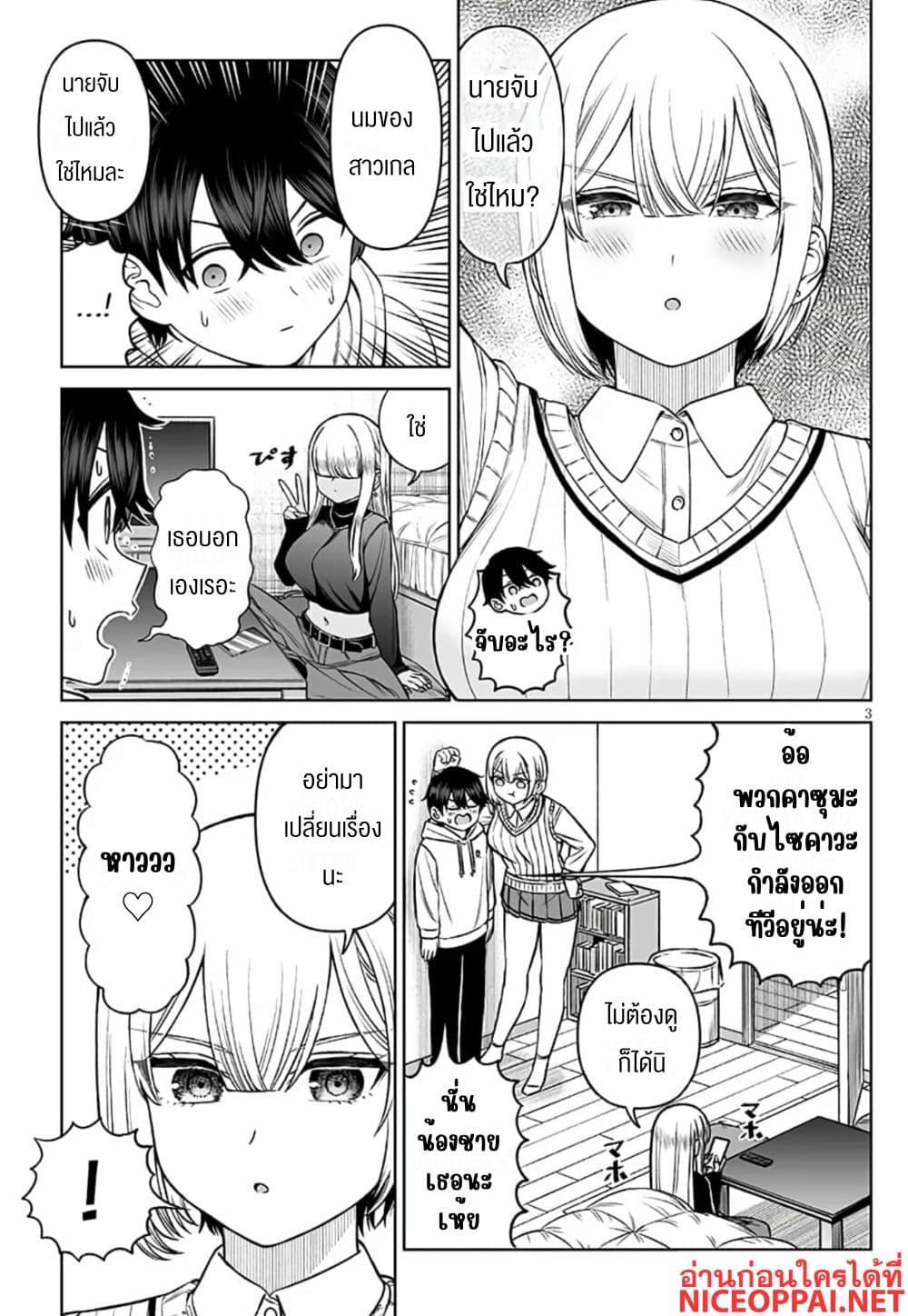 Manga-lc-com อ่านมังงะ อ่านการ์ตูน ออนไลน์ ฟรี Ouji-sama no Tomodachi ตอนที่ 1 2 3 4 5 6 7 8 9 10 11 12 13 14 ฟรี ไม่มีโฆษณา Manga-lc - อ่าน มังงะ อ่าน การ์ตูน ออนไลน์ อ่านมังงะ ฟรี