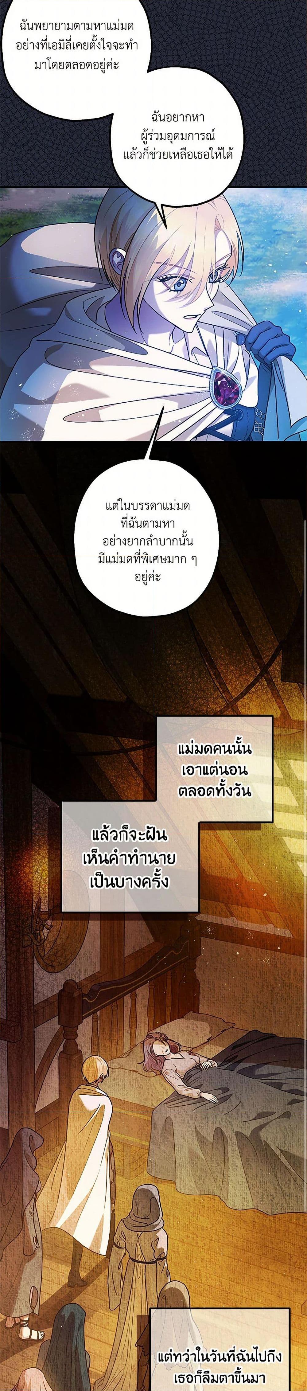 Manga-lc-com อ่านมังงะ อ่านการ์ตูน ออนไลน์ ฟรี The Tyrant’s Tranquilizer ตอนที่ 1 2 3 4 5 6 7 8 9 10 11 12 13 14 ฟรี ไม่มีโฆษณา Manga-lc - อ่าน มังงะ อ่าน การ์ตูน ออนไลน์ อ่านมังงะ ฟรี