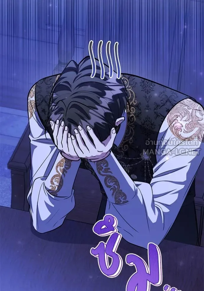 ป๊ะป๋าขา หนูลาแล้ว ตอนที่ 59 รูปที่ 82