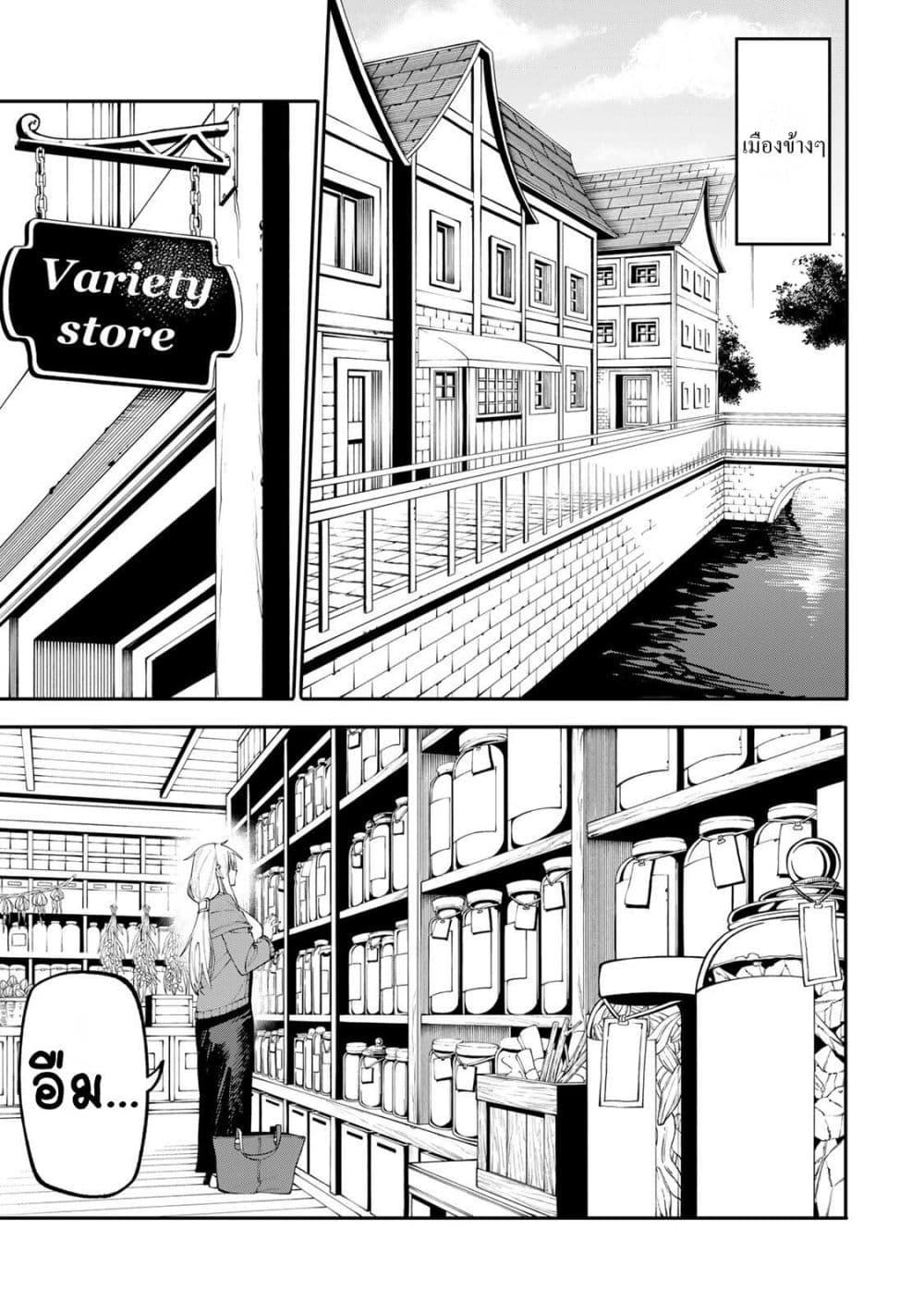 Manga-lc-com อ่านมังงะ อ่านการ์ตูน ออนไลน์ ฟรี I’m a Mother Adventurer, and Thanks to the Login Bonus, I’ve Unlocked the Skill “Housewife.” ตอนที่ 1 2 3 4 5 6 7 8 9 10 11 12 13 14 ฟรี ไม่มีโฆษณา Manga-lc - อ่าน มังงะ อ่าน การ์ตูน ออนไลน์ อ่านมังงะ ฟรี
